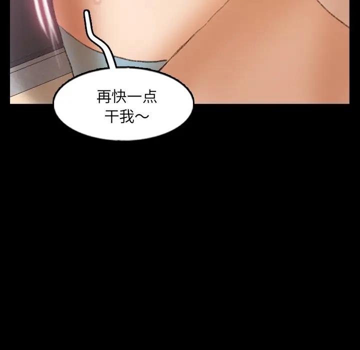 [Manhwa] Secret neighbors Love, mature woman, big breasts#[114P]-76