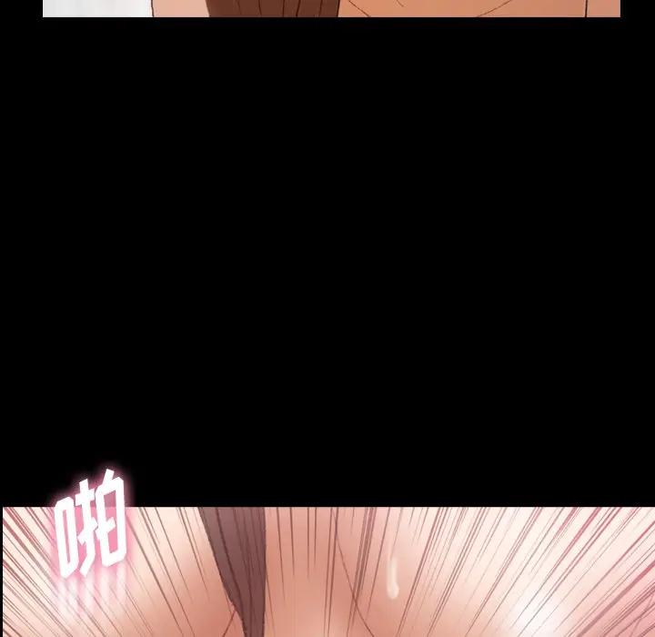 [Manhwa] Secret neighbors Love, mature woman, big breasts#[114P]-78