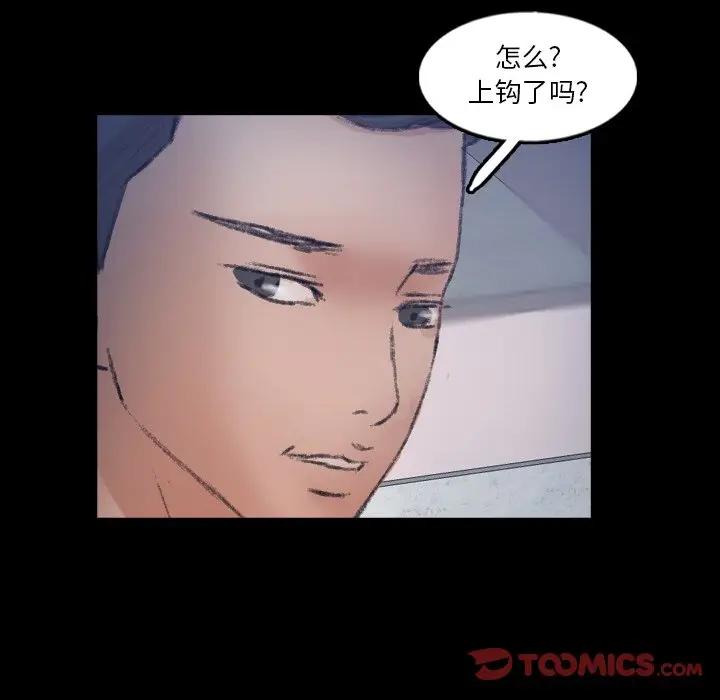 [Manhwa] Secret neighbors Love, mature woman, big breasts#[114P]-8