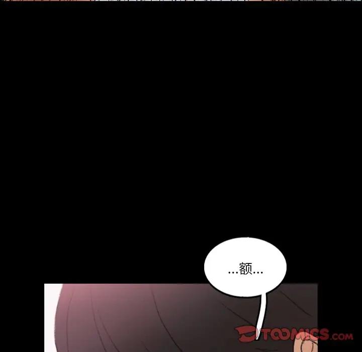 [Manhwa] Secret neighbors Love, mature woman, big breasts#[114P]-80