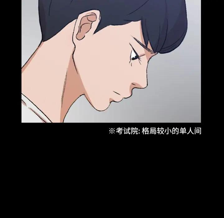 [Manhwa] Secret neighbors Love, mature woman, big breasts#[114P]-91