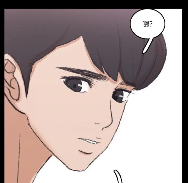 [Manhwa] Secret neighbors Love, mature woman, big breasts#[114P]-95