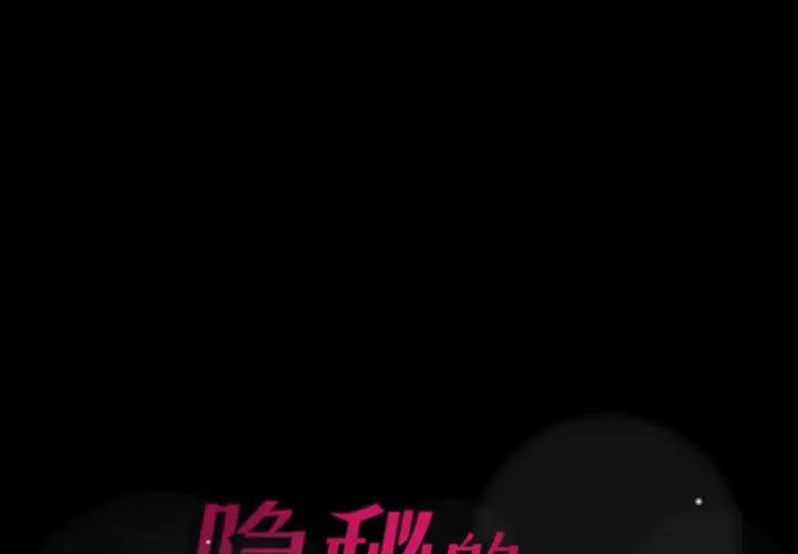 [Manhwa] Secret neighbors Love, mature woman, big breasts#[117P]-1