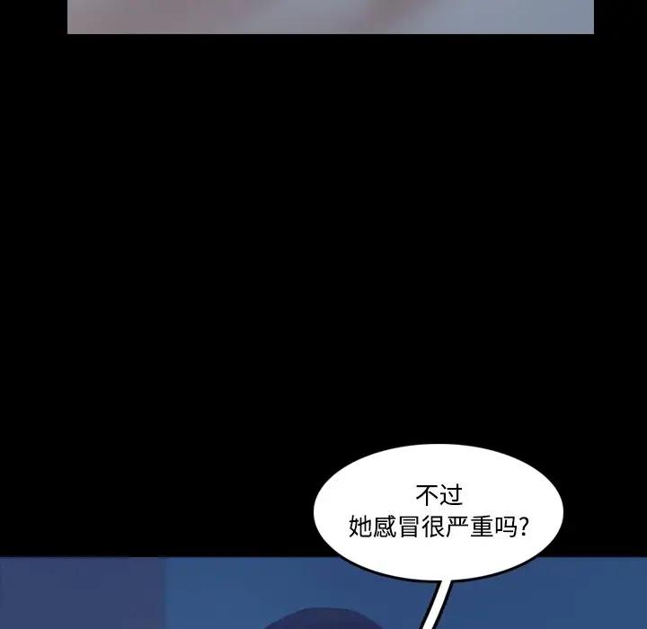 [Manhwa] Secret neighbors Love, mature woman, big breasts#[117P]-10