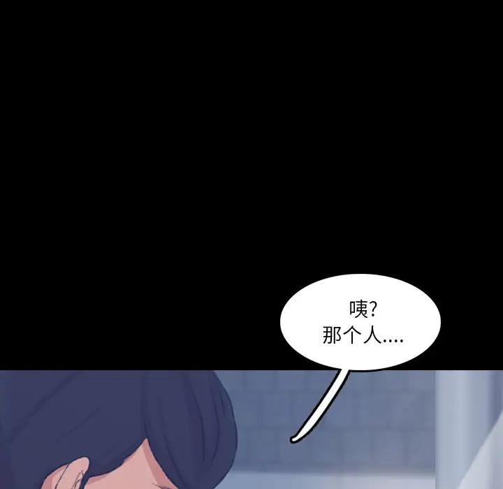 [Manhwa] Secret neighbors Love, mature woman, big breasts#[117P]-109