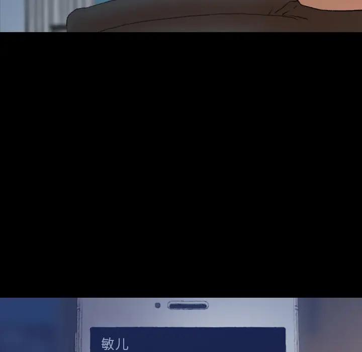 [Manhwa] Secret neighbors Love, mature woman, big breasts#[117P]-12