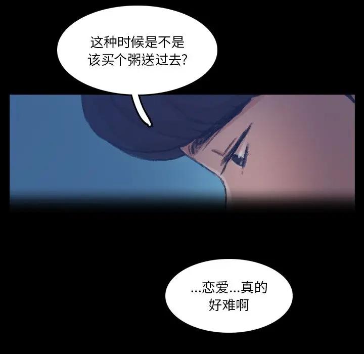 [Manhwa] Secret neighbors Love, mature woman, big breasts#[117P]-15
