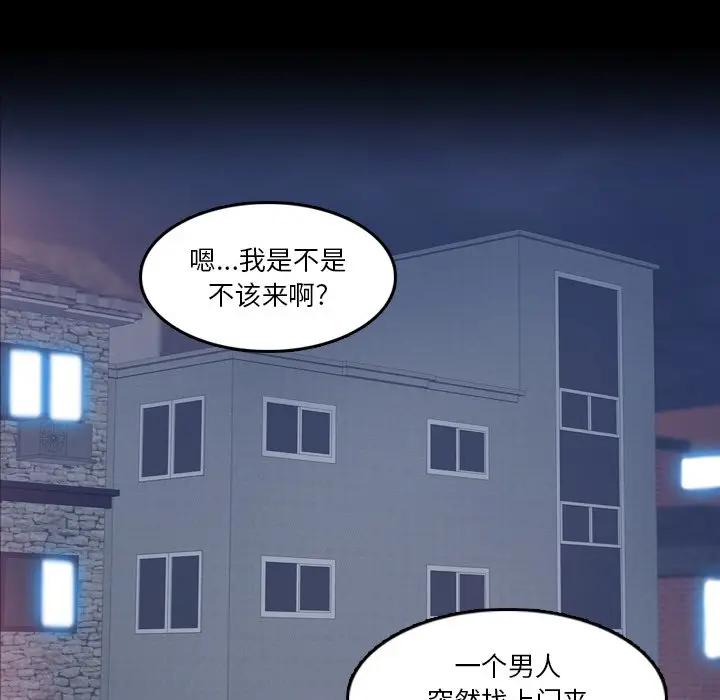 [Manhwa] Secret neighbors Love, mature woman, big breasts#[117P]-18