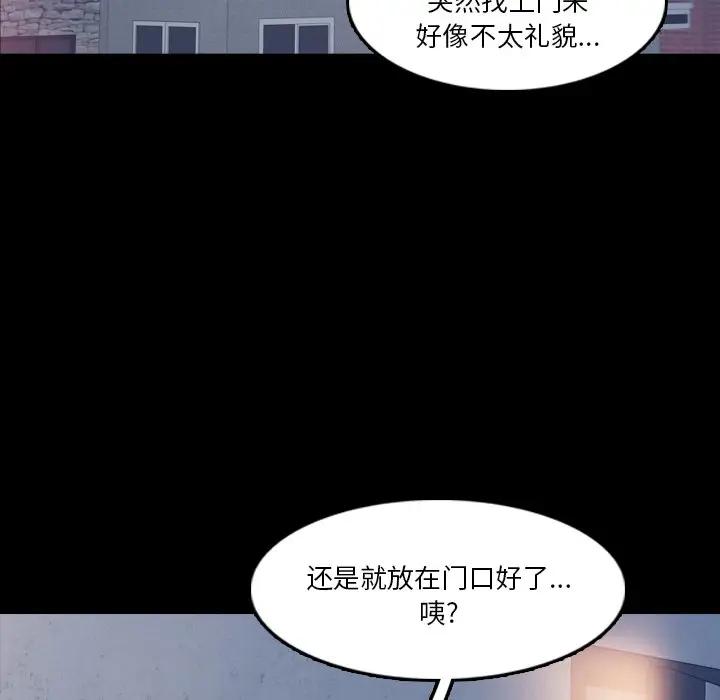 [Manhwa] Secret neighbors Love, mature woman, big breasts#[117P]-19
