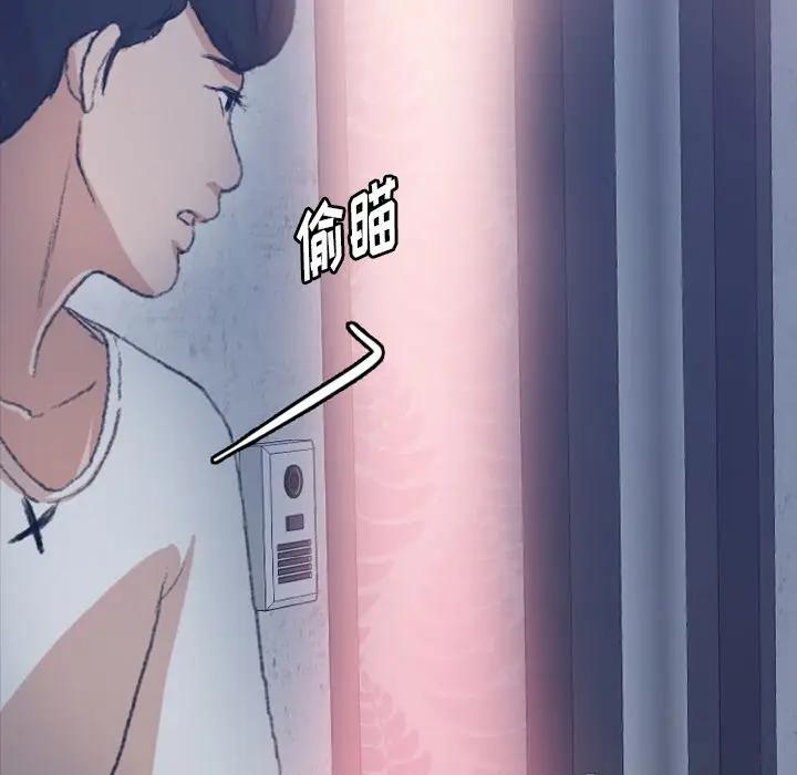 [Manhwa] Secret neighbors Love, mature woman, big breasts#[117P]-24