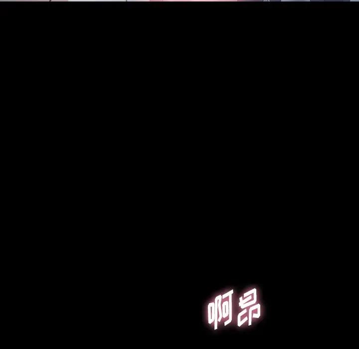 [Manhwa] Secret neighbors Love, mature woman, big breasts#[117P]-25