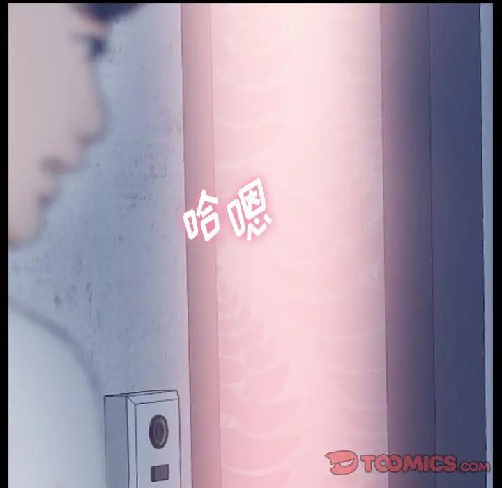 [Manhwa] Secret neighbors Love, mature woman, big breasts#[117P]-26