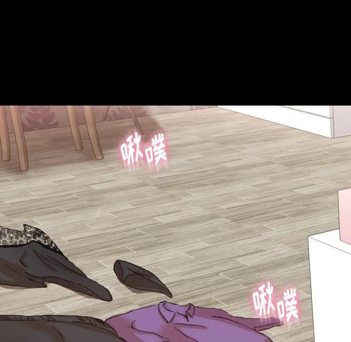 [Manhwa] Secret neighbors Love, mature woman, big breasts#[117P]-28