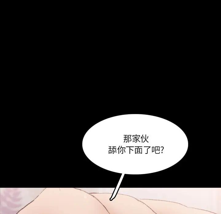 [Manhwa] Secret neighbors Love, mature woman, big breasts#[117P]-31