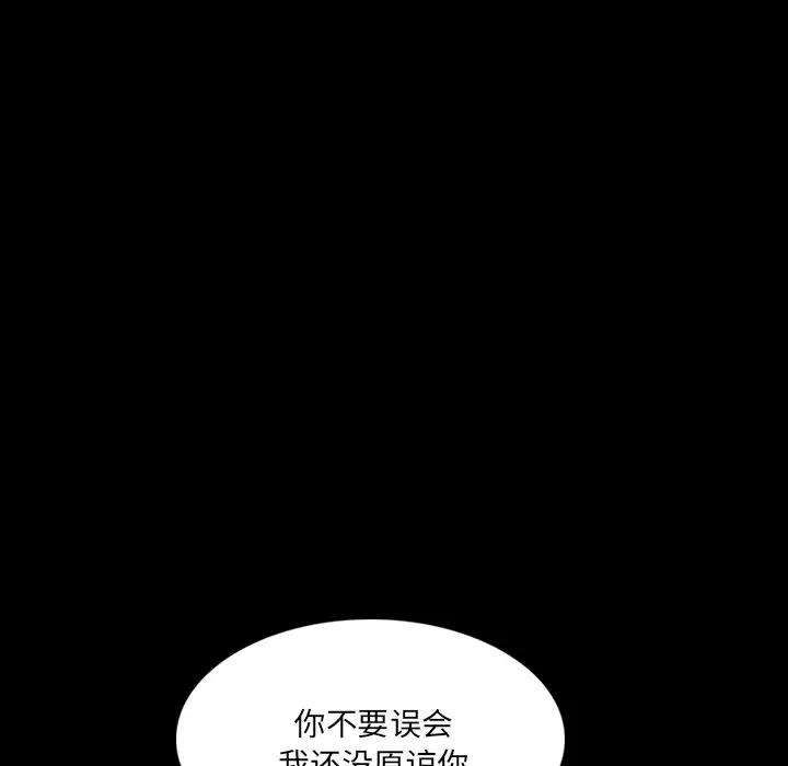 [Manhwa] Secret neighbors Love, mature woman, big breasts#[117P]-35