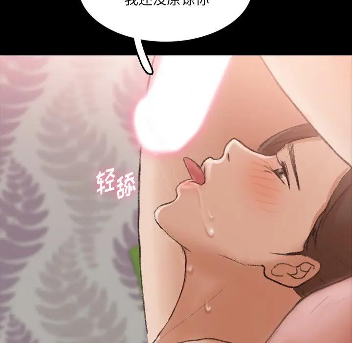 [Manhwa] Secret neighbors Love, mature woman, big breasts#[117P]-36