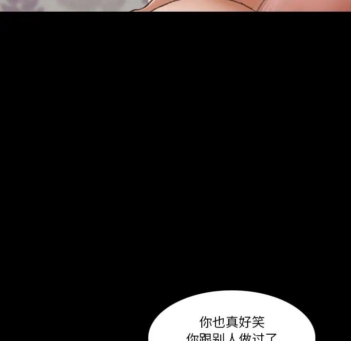 [Manhwa] Secret neighbors Love, mature woman, big breasts#[117P]-37