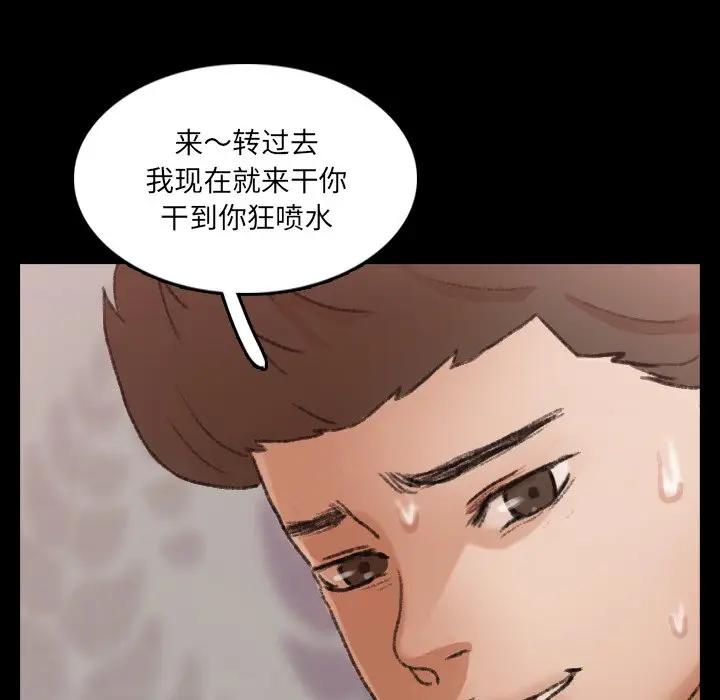 [Manhwa] Secret neighbors Love, mature woman, big breasts#[117P]-40