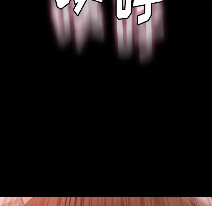 [Manhwa] Secret neighbors Love, mature woman, big breasts#[117P]-45