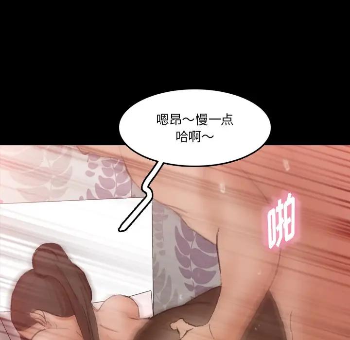 [Manhwa] Secret neighbors Love, mature woman, big breasts#[117P]-48