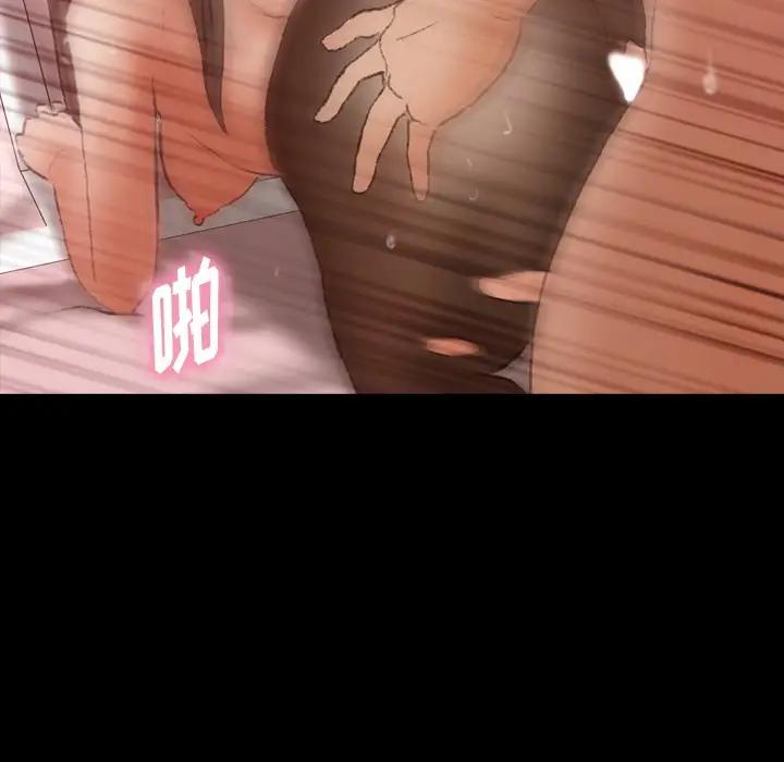 [Manhwa] Secret neighbors Love, mature woman, big breasts#[117P]-49
