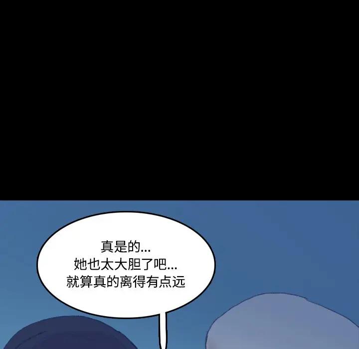 [Manhwa] Secret neighbors Love, mature woman, big breasts#[117P]-5