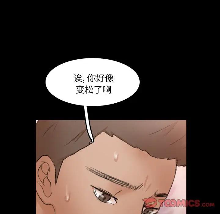 [Manhwa] Secret neighbors Love, mature woman, big breasts#[117P]-50