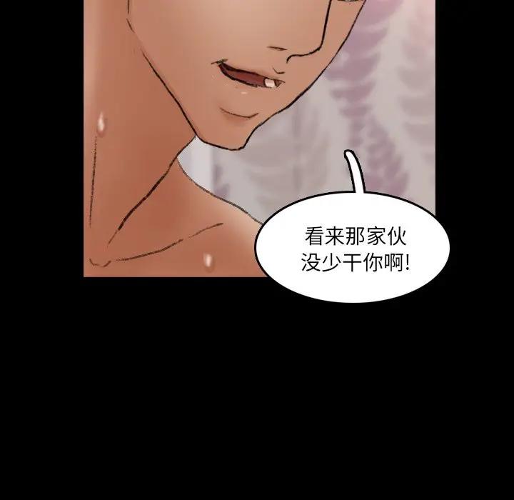 [Manhwa] Secret neighbors Love, mature woman, big breasts#[117P]-51