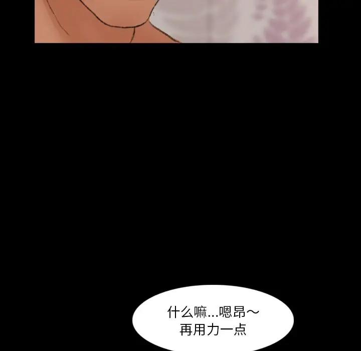 [Manhwa] Secret neighbors Love, mature woman, big breasts#[117P]-55