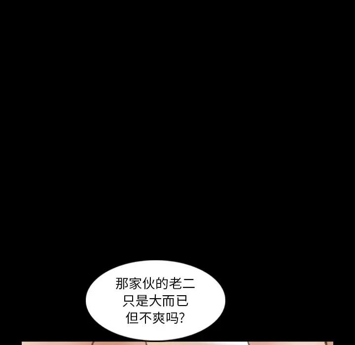 [Manhwa] Secret neighbors Love, mature woman, big breasts#[117P]-57