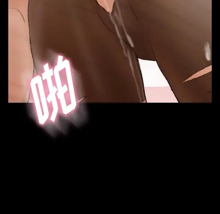 [Manhwa] Secret neighbors Love, mature woman, big breasts#[117P]-61