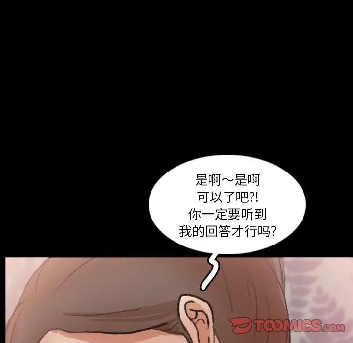 [Manhwa] Secret neighbors Love, mature woman, big breasts#[117P]-62