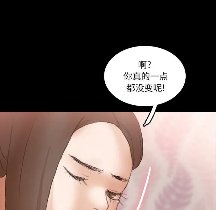 [Manhwa] Secret neighbors Love, mature woman, big breasts#[117P]-70