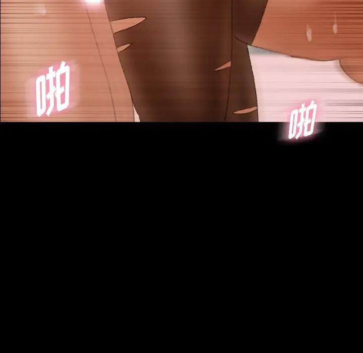 [Manhwa] Secret neighbors Love, mature woman, big breasts#[117P]-73