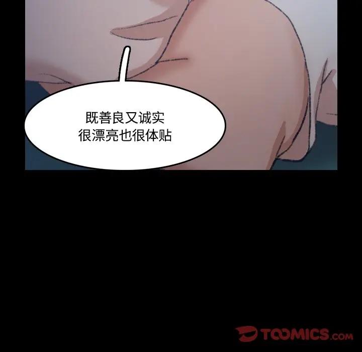 [Manhwa] Secret neighbors Love, mature woman, big breasts#[117P]-8