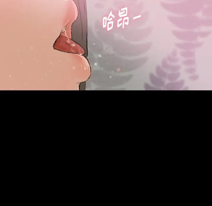[Manhwa] Secret neighbors Love, mature woman, big breasts#[117P]-82