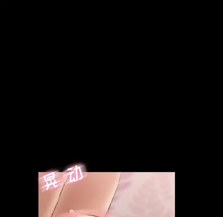 [Manhwa] Secret neighbors Love, mature woman, big breasts#[117P]-85
