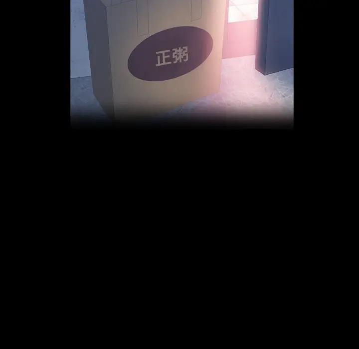 [Manhwa] Secret neighbors Love, mature woman, big breasts#[117P]-89