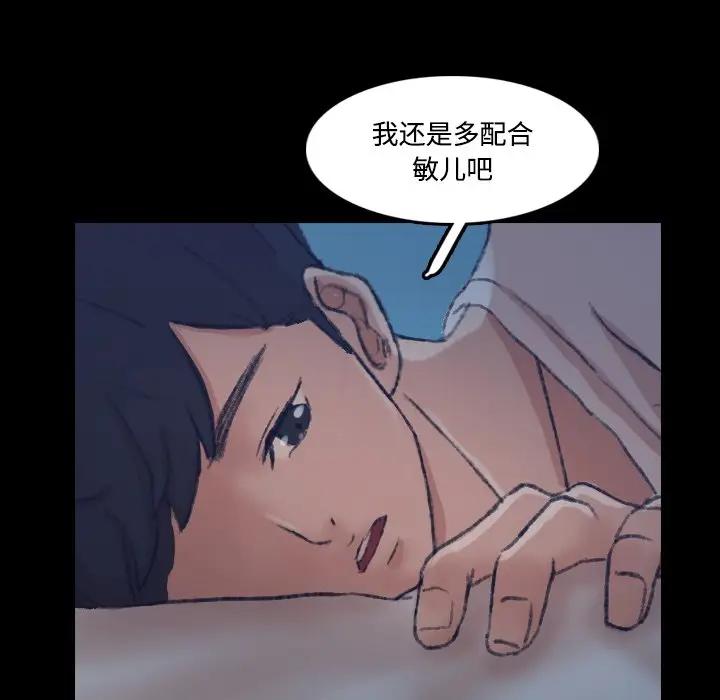 [Manhwa] Secret neighbors Love, mature woman, big breasts#[117P]-9
