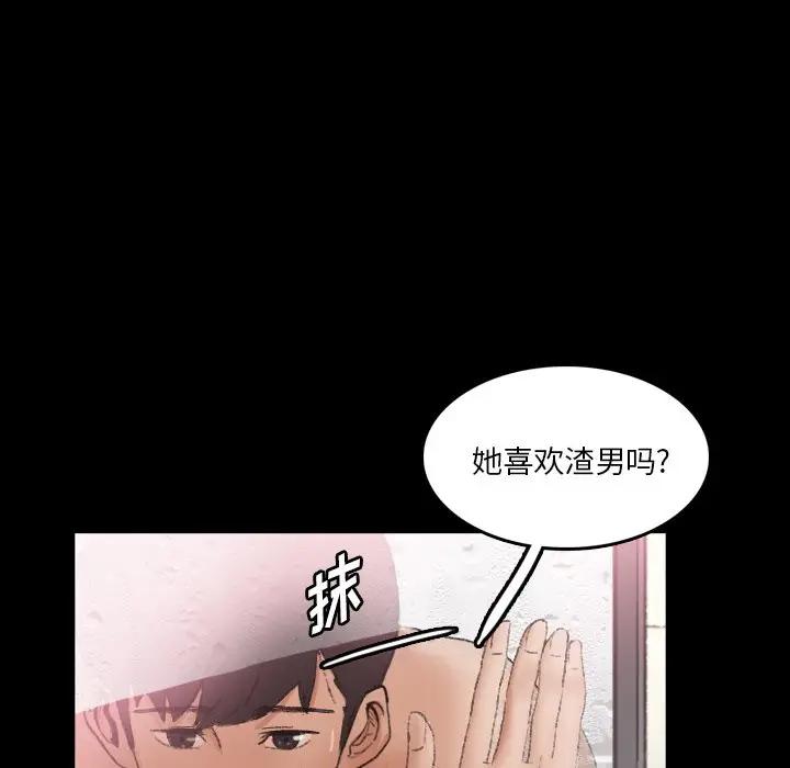 [Manhwa] Secret neighbors Love, mature woman, big breasts#[117P]-97