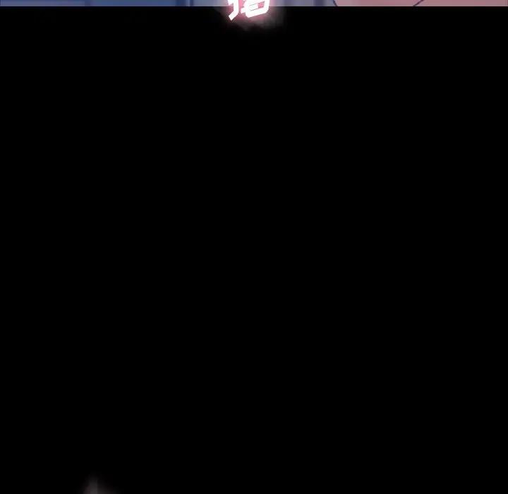 [Manhwa] Secret neighbors Love, mature woman, big breasts#[106P]-100