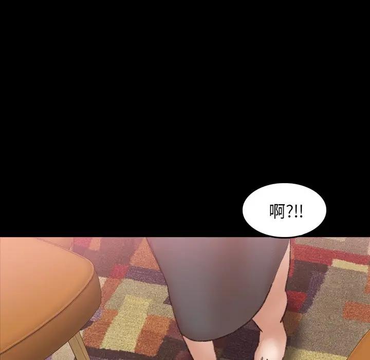 [Manhwa] Secret neighbors Love, mature woman, big breasts#[106P]-11