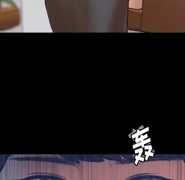 [Manhwa] Secret neighbors Love, mature woman, big breasts#[106P]-15