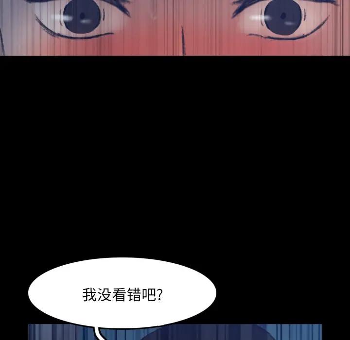 [Manhwa] Secret neighbors Love, mature woman, big breasts#[106P]-16