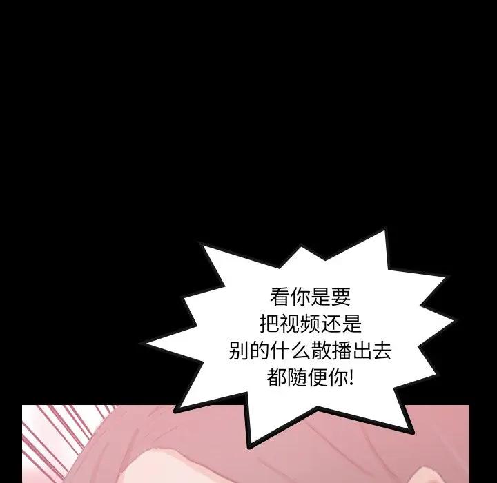 [Manhwa] Secret neighbors Love, mature woman, big breasts#[106P]-23