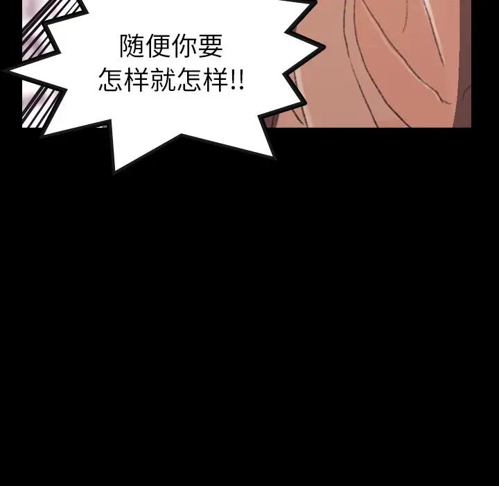[Manhwa] Secret neighbors Love, mature woman, big breasts#[106P]-25