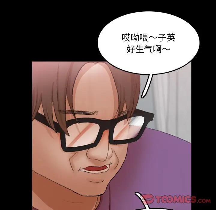 [Manhwa] Secret neighbors Love, mature woman, big breasts#[106P]-26