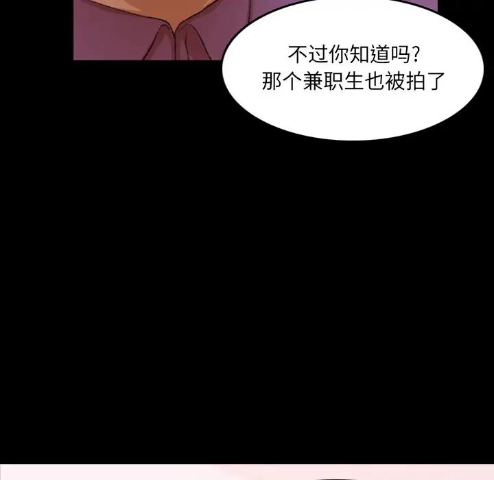 [Manhwa] Secret neighbors Love, mature woman, big breasts#[106P]-27