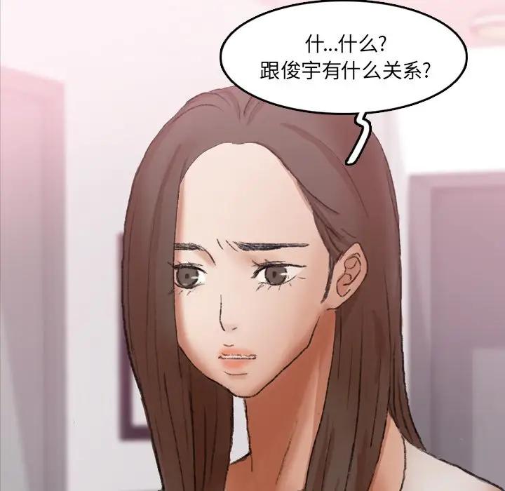 [Manhwa] Secret neighbors Love, mature woman, big breasts#[106P]-28