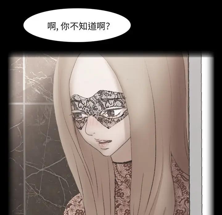 [Manhwa] Secret neighbors Love, mature woman, big breasts#[106P]-30